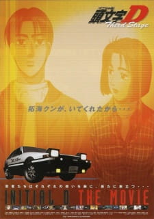 Initial D Third Stage promotional cover artwork