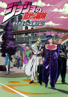 JoJo no Kimyou na Bouken Part 4: Diamond wa Kudakenai promotional cover artwork