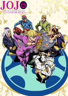 JoJo no Kimyou na Bouken Part 5: Ougon no Kaze promotional cover artwork
