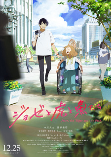 Josee to Tora to Sakana-tachi promotional cover artwork
