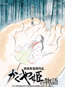 Kaguya-hime no Monogatari promotional cover artwork