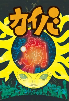 Kaiba promotional cover artwork