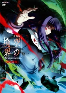 Kara no Kyoukai Movie 3: Tsuukaku Zanryuu promotional cover artwork