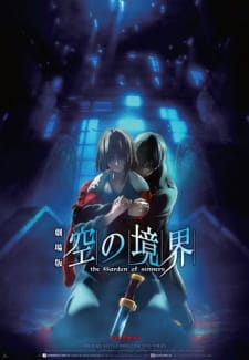 Kara no Kyoukai Movie 7: Satsujin Kousatsu (Go) promotional cover artwork
