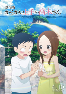 Karakai Jouzu no Takagi-san Movie promotional cover artwork