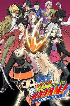 Katekyou Hitman Reborn! promotional cover artwork