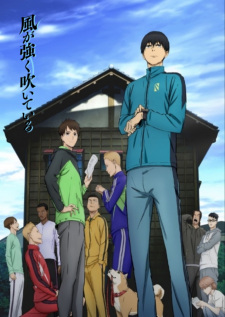 Kaze ga Tsuyoku Fuiteiru promotional cover artwork