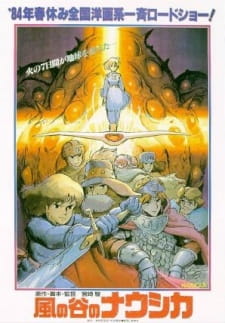 Kaze no Tani no Nausicaä promotional cover artwork