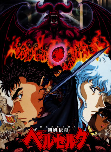 Kenpuu Denki Berserk promotional cover artwork