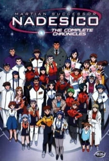 Kidou Senkan Nadesico promotional cover artwork