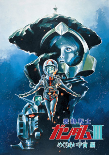 Kidou Senshi Gundam III: Meguriai Sora-hen promotional cover artwork