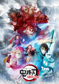 Kimetsu no Yaiba: Katanakaji no Sato-hen promotional cover artwork