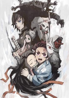 Kimetsu no Yaiba: Kyoudai no Kizuna promotional cover artwork