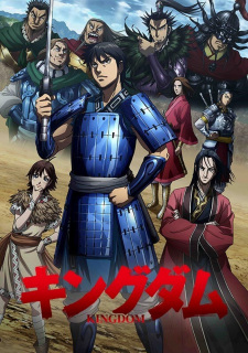 Kingdom 3rd Season promotional cover artwork