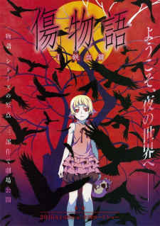 Kizumonogatari I: Tekketsu-hen promotional cover artwork