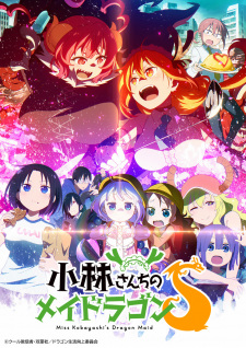 Kobayashi-san Chi no Maid Dragon S promotional cover artwork