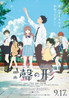 Koe no Katachi promotional cover artwork