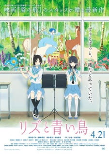 Liz to Aoi Tori promotional cover artwork