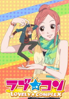Lovely★Complex promotional cover artwork