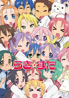 Lucky☆Star promotional cover artwork