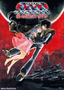 Macross: Do You Remember Love? promotional cover artwork