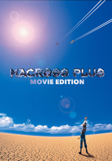 Macross Plus Movie Edition promotional cover artwork