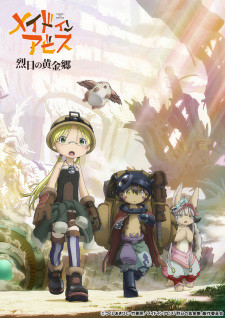 Made in Abyss: Retsujitsu no Ougonkyou promotional cover artwork