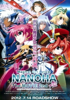 Mahou Shoujo Lyrical Nanoha: The Movie 2nd A's promotional cover artwork