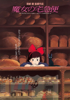 Majo no Takkyuubin promotional cover artwork