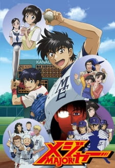 Major S2 promotional cover artwork