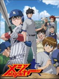 Major S3 promotional cover artwork