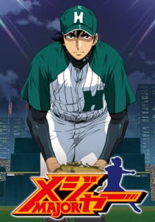 Major S6 promotional cover artwork