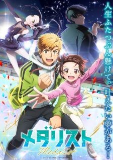 Medalist promotional cover artwork