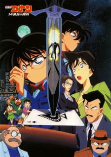 Meitantei Conan Movie 02: 14-banme no Target promotional cover artwork