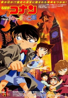 Meitantei Conan Movie 06: Baker Street no Bourei promotional cover artwork