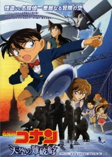 Meitantei Conan Movie 14: Tenkuu no Lost Ship promotional cover artwork