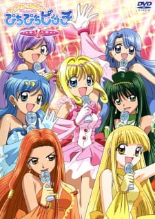 Mermaid Melody Pichi Pichi Pitch promotional cover artwork