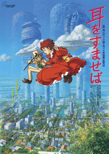 Mimi wo Sumaseba promotional cover artwork