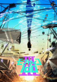 Mob Psycho 100 III promotional cover artwork