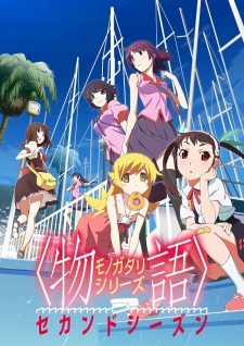 Monogatari Series: Second Season promotional cover artwork