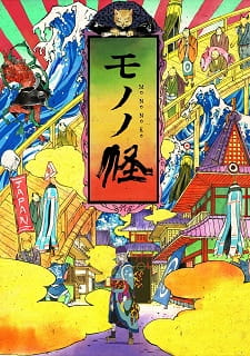 Mononoke promotional cover artwork