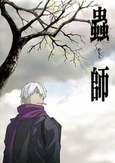 Mushishi promotional cover artwork