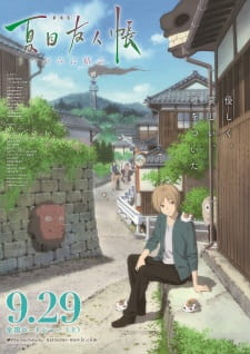 Natsume Yuujinchou Movie: Utsusemi ni Musubu promotional cover artwork