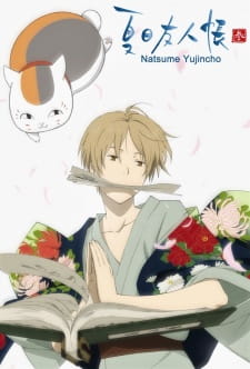 Natsume Yuujinchou San promotional cover artwork