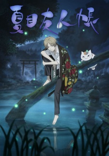 Natsume Yuujinchou promotional cover artwork