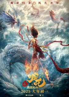 Nezha Zhi Mo Tong Nao Hai promotional cover artwork