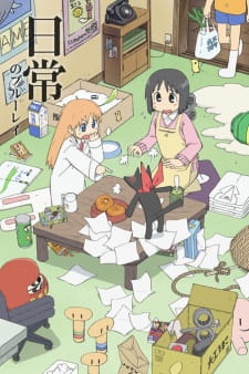 Nichijou promotional cover artwork