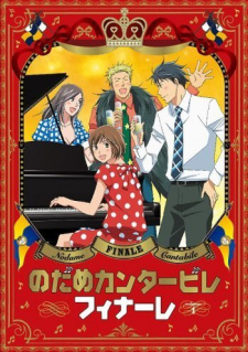 Nodame Cantabile Finale promotional cover artwork