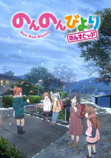Non Non Biyori Nonstop promotional cover artwork