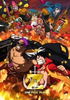 One Piece Film: Z promotional cover artwork